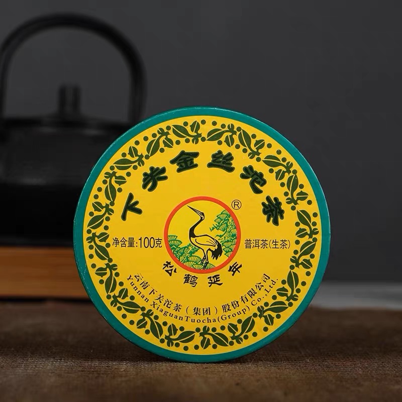畅销十余年云南普洱茶 2016年下关金丝沱茶 生茶 100克 盒装