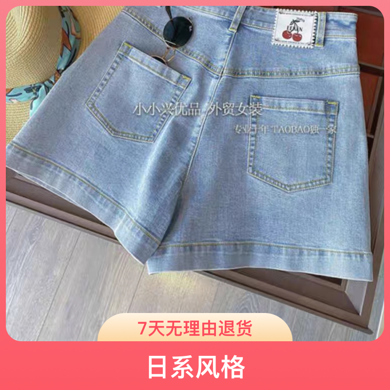 热裤裤裙百慕大短裤高端品牌浅蓝色a字阔腿裤欧州站夏季薄款牛仔