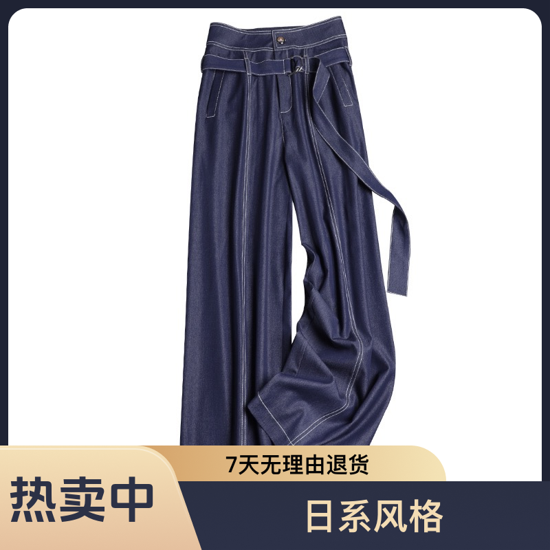 裤子夏季65265#直筒牛仔裤女年新款复古时髦阔腿高腰显瘦百搭腰带