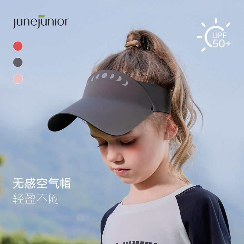 【清仓捡漏】junejunior儿童3-10岁防晒帽夏季防紫外线遮阳帽户外