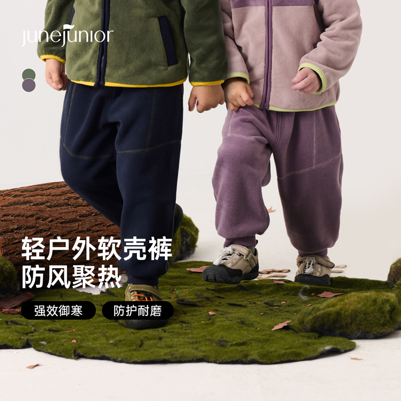【清货捡漏】junejunior儿童裤子秋冬加绒保暖耐磨软壳裤