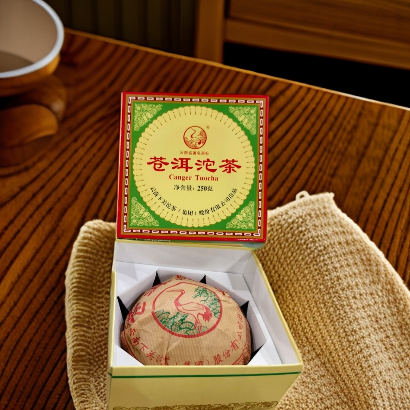 2006年 苍洱沱 250g（通用链接）