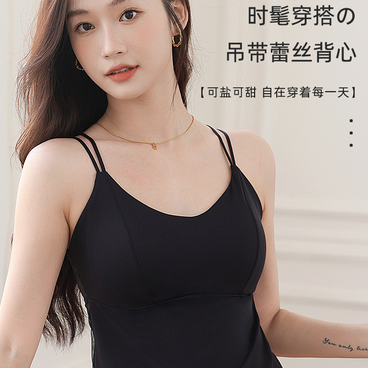 9962#网红健身美背聚拢蕾丝打底外穿时髦背心吊带上衣女士内衣