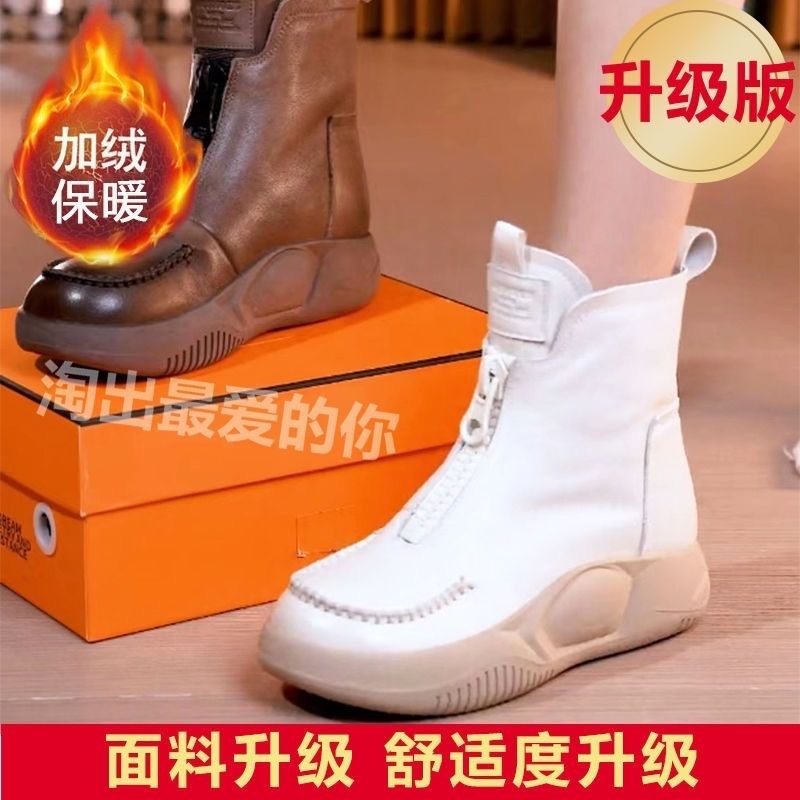 看角侠厚底休闲高帮鞋女2023秋冬新款时尚百搭防滑保暖英伦马丁靴