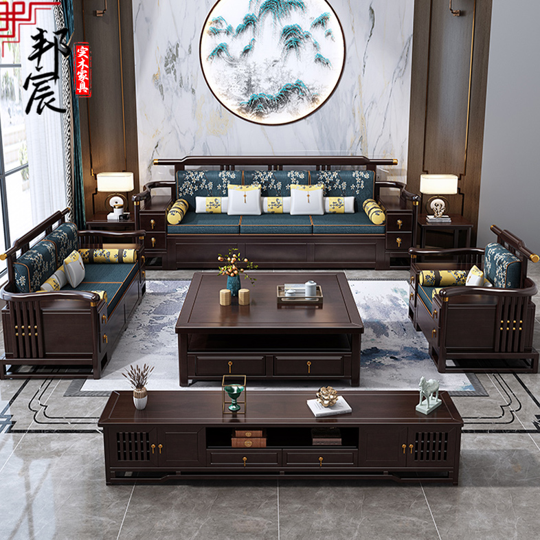 新中式实木沙发组合现代简约大小户型冬夏两用中国风客厅家具套装