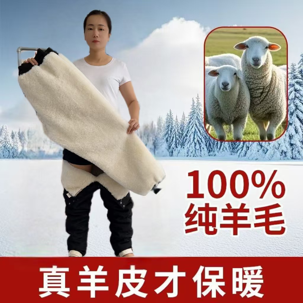 新羊毛皮裤抗寒保暖加厚棉裤男款中老年高腰棉裤