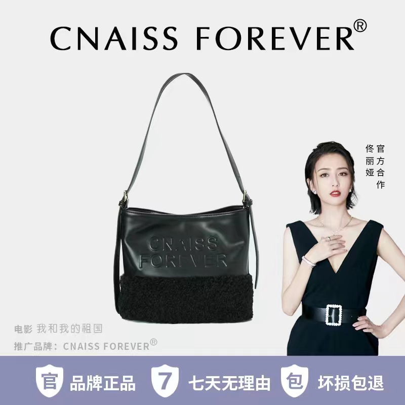 【魏哥专属】CNAISSFOREVER  2023新款时尚腋下单肩斜挎包8843