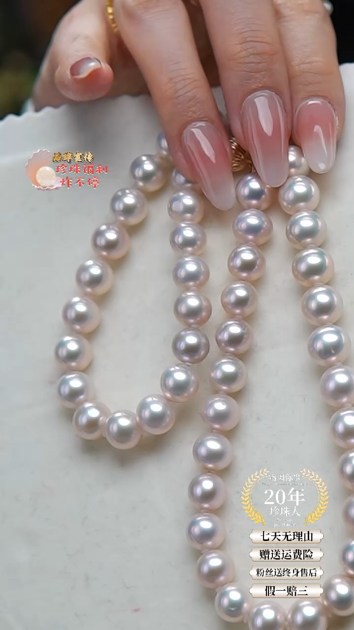 【闪购商品】淡水珍珠项链未镶嵌曼塔玫瑰9-10mm