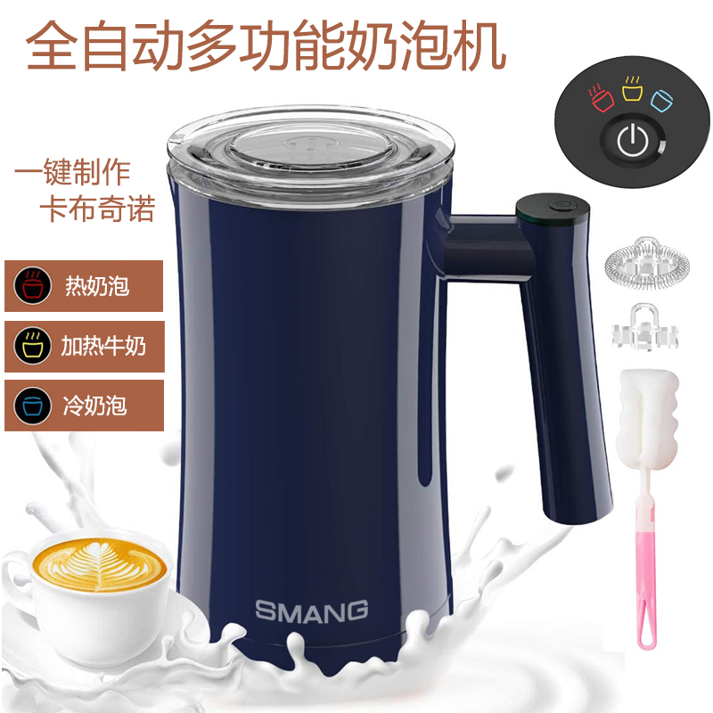 全自动奶泡机电动家用牛奶咖啡打奶泡器打泡机奶泡壶冷热搅拌奶杯