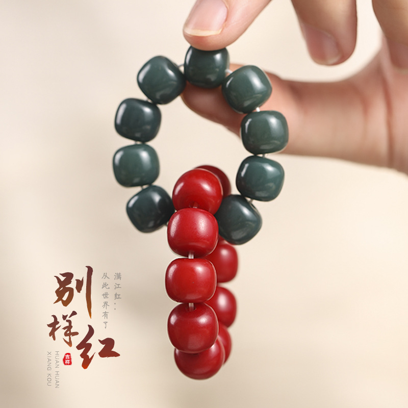 朱红色砂供白玉菩提鸿运别样红绕指柔环环相扣小手捻手串指尖盘玩