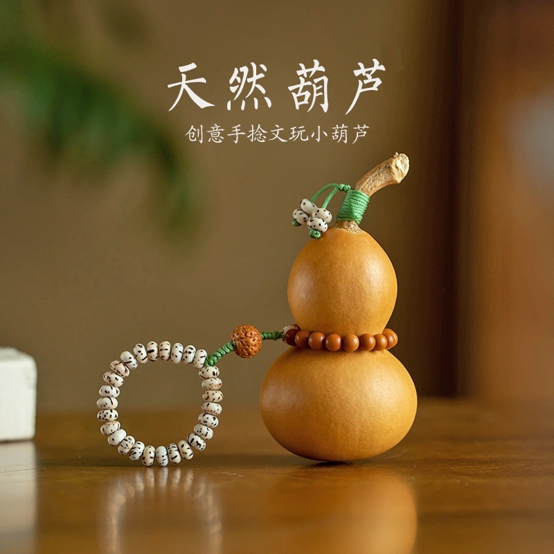 新品天然葫芦手把玩件随身指尖盘玩手捻复古创意包挂饰工艺品挂件