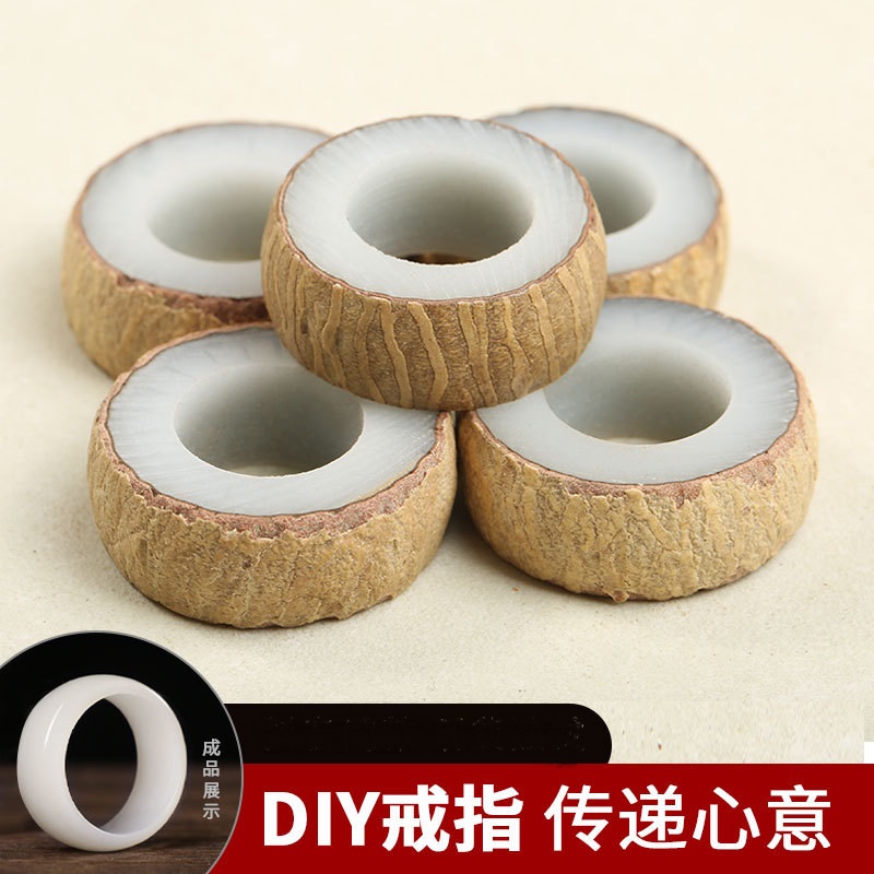 情侣diy创意手工打磨原籽带皮白玉菩提根戒指男女半成品戒圈指环