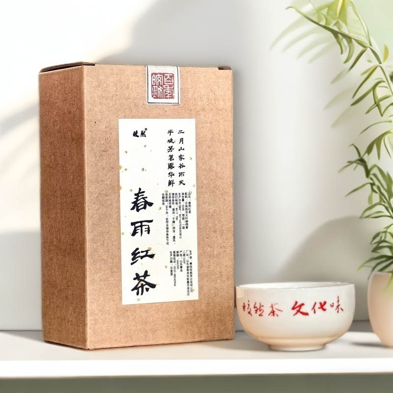【春雨】云南古树红茶 云南大金芽 2025新品 花香 盒装