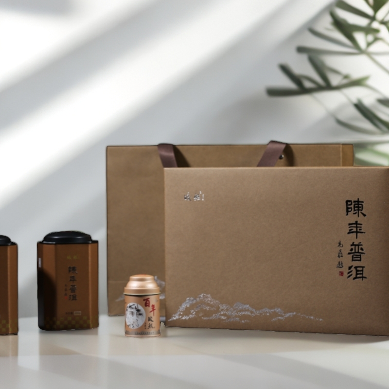 陈年普洱礼盒装 2016年布朗山陈年普洱熟茶 425g 2大罐加一小罐  