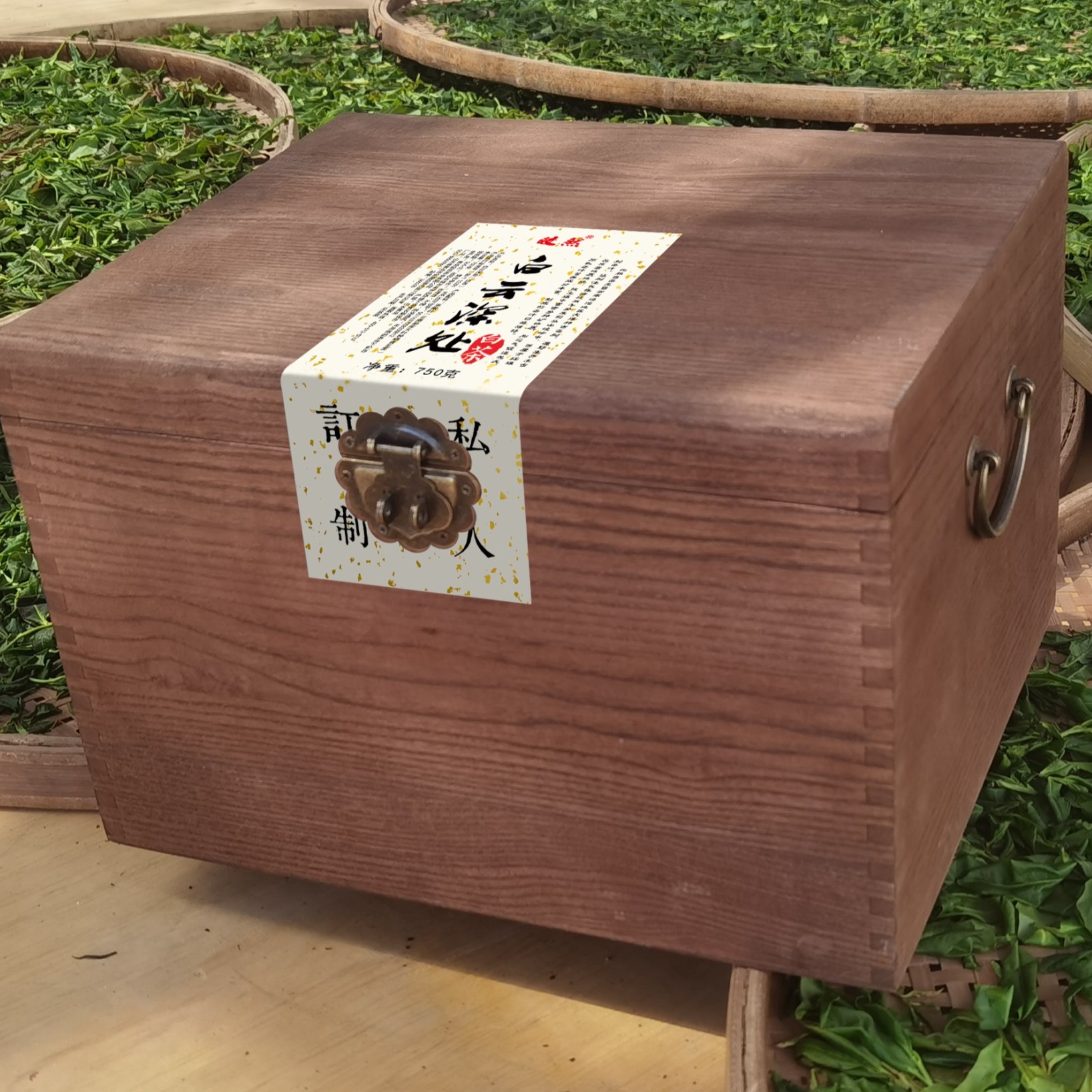 【白云深处】750g木箱礼盒装 2023年云南古树白茶  