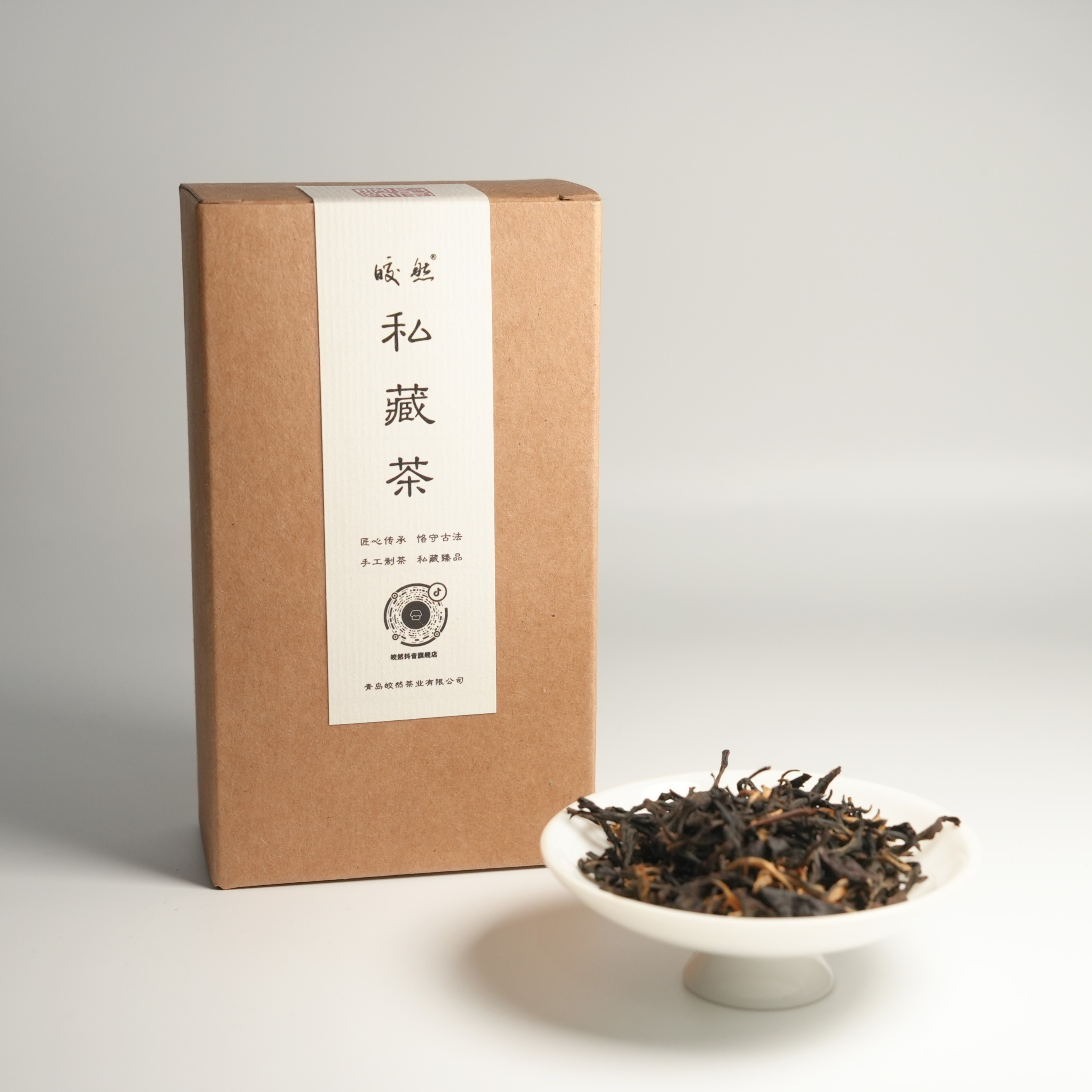 云南古树红茶 谷花红茶  25克装 传统工艺 云南滇红