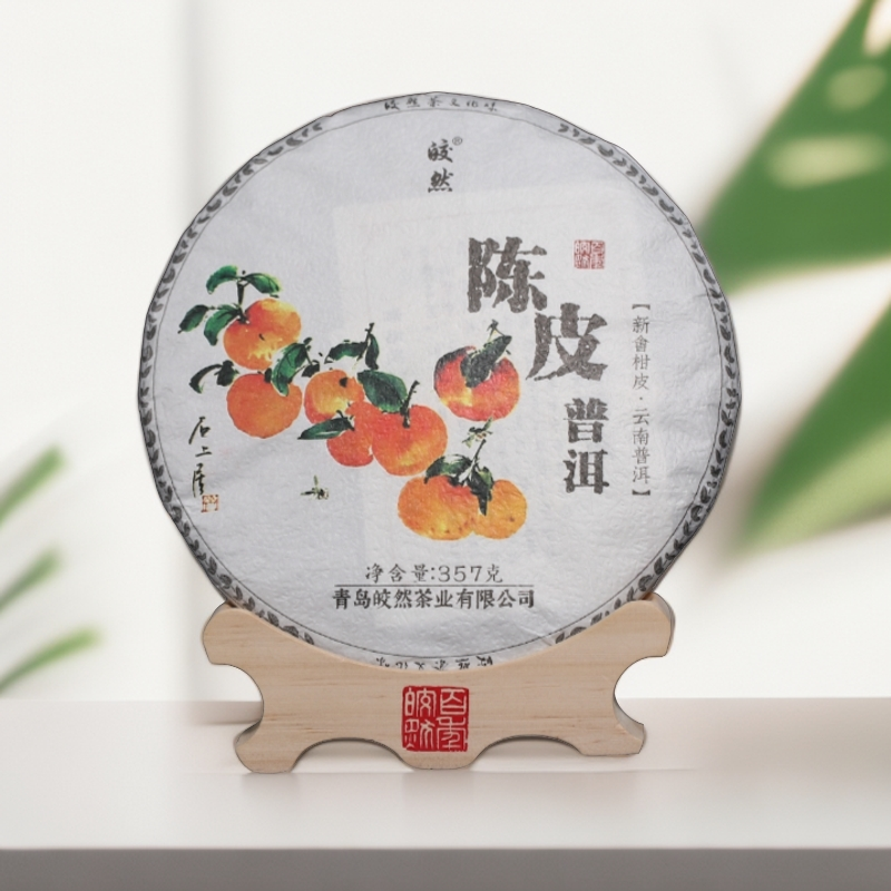 陈皮普洱茶饼2014年压制