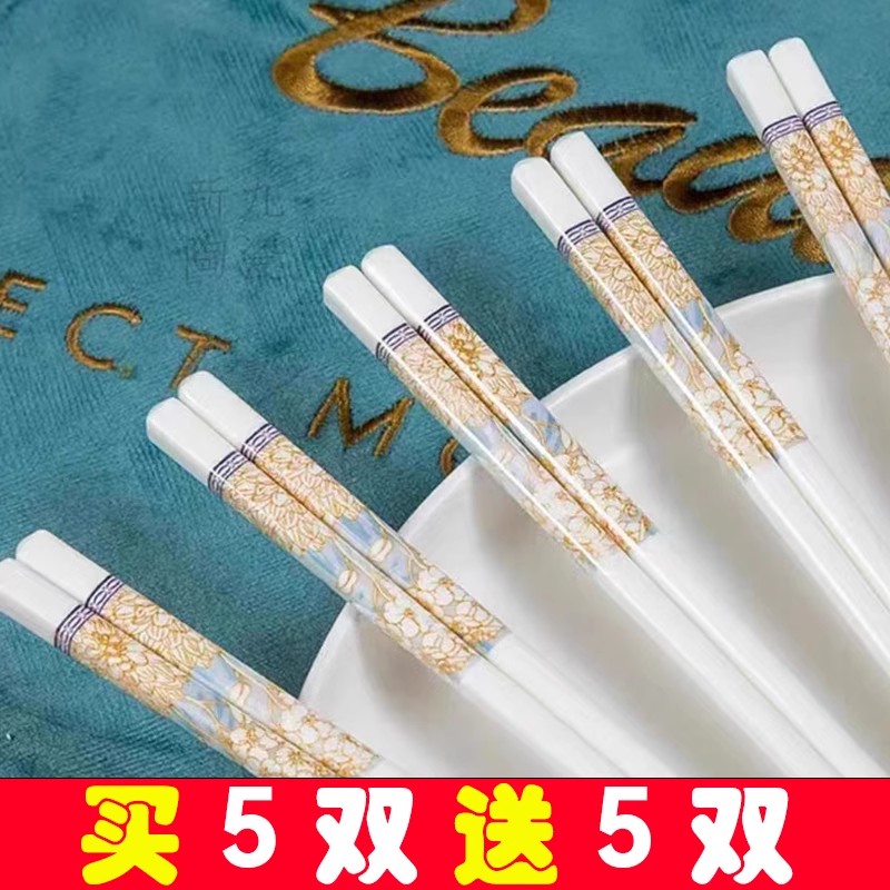 （时光漫步10双陶瓷筷子）防滑防霉无漆无蜡景德镇高端陶瓷中式筷子
