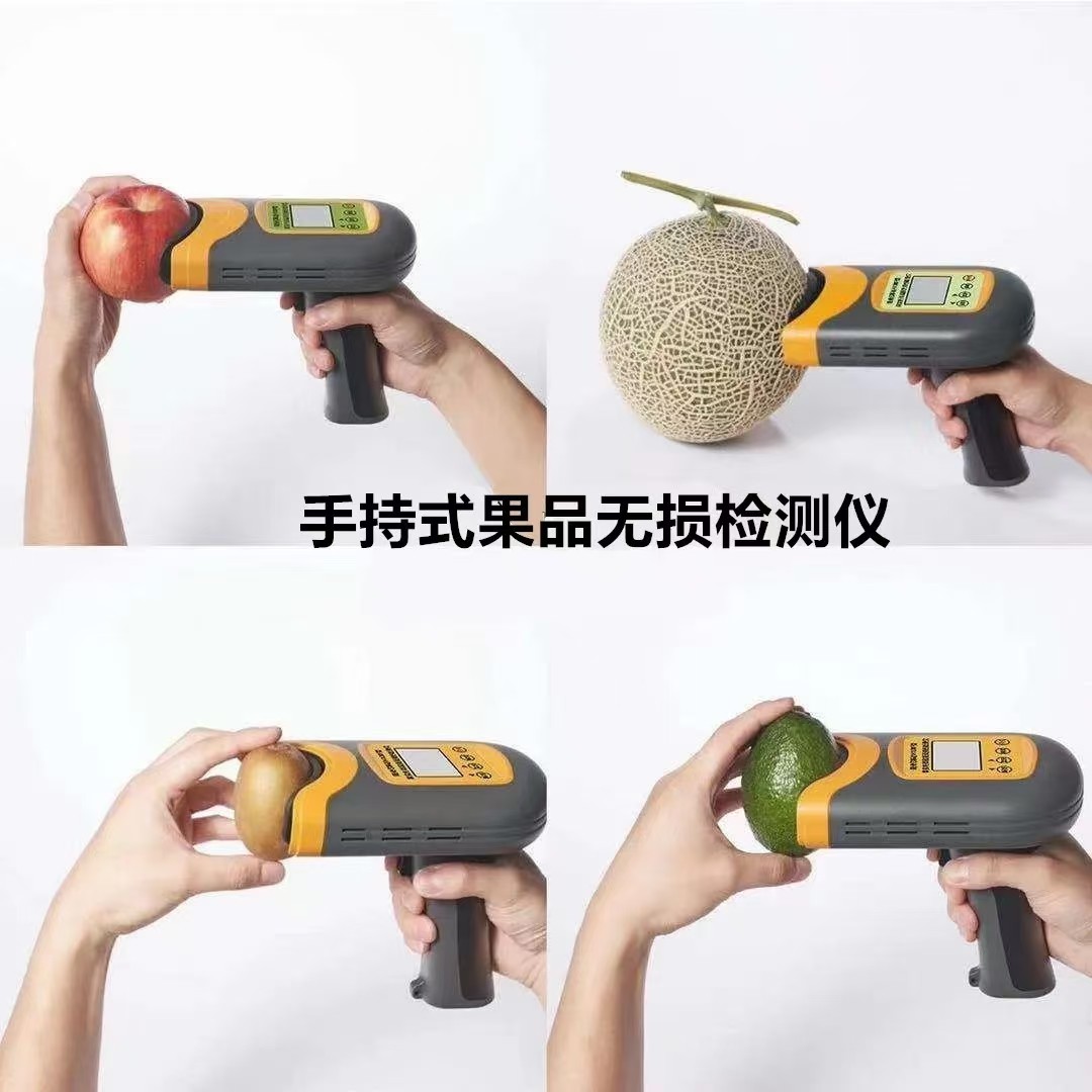 【果易测】水果无损测糖仪