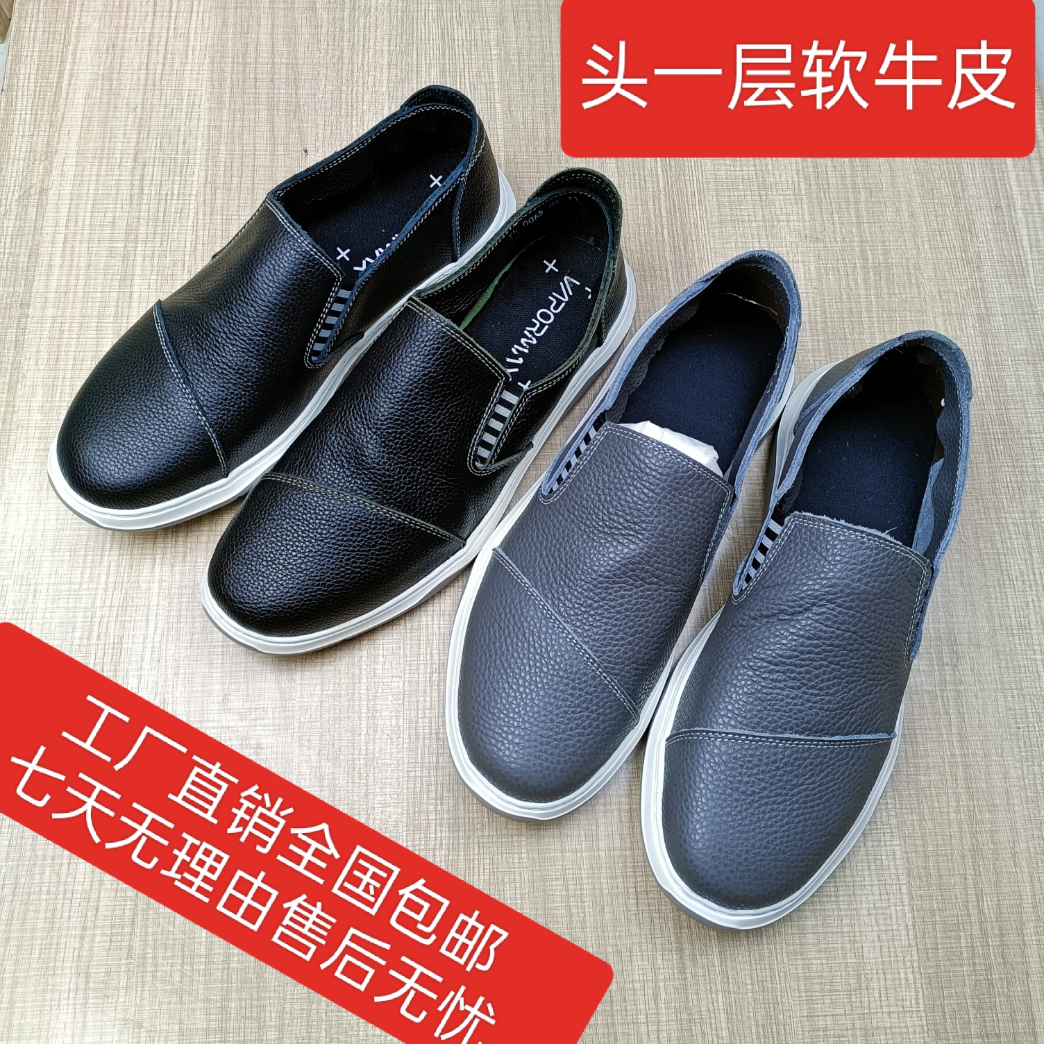 头层牛皮新款男士休闲皮鞋时尚舒适透气超轻软底软面平底真皮男鞋