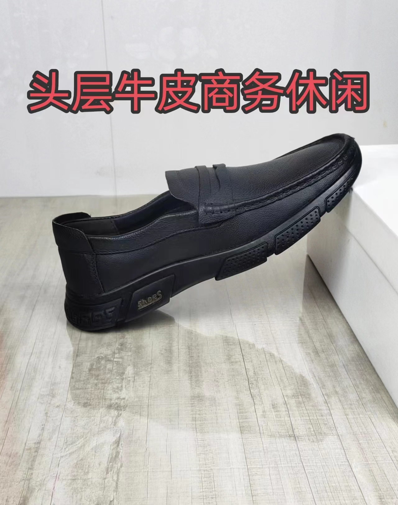 656新款优惠头层牛皮男士休闲真皮牛皮实惠版商务休闲