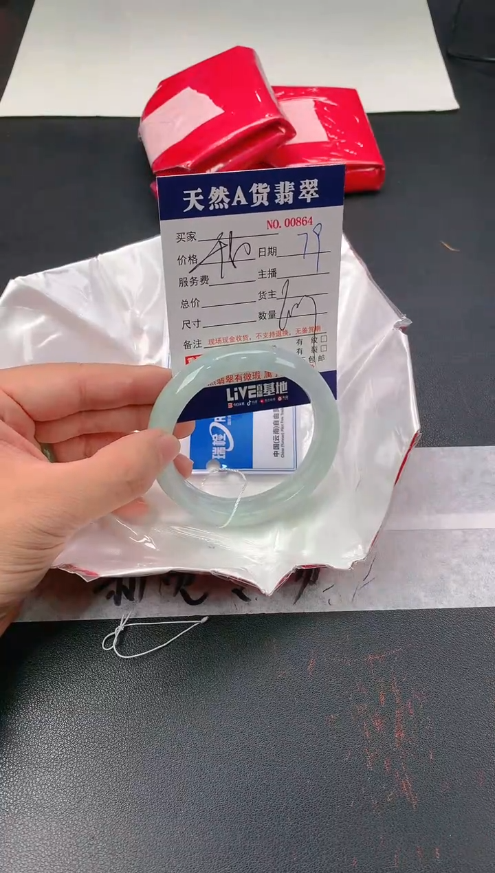 【闪购商品】翡翠手镯未镶嵌79