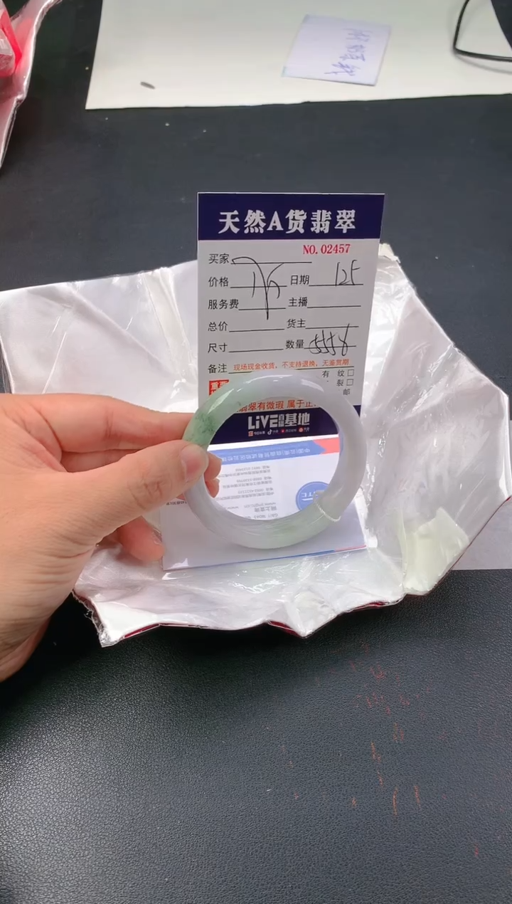 【闪购商品】翡翠手镯未镶嵌125