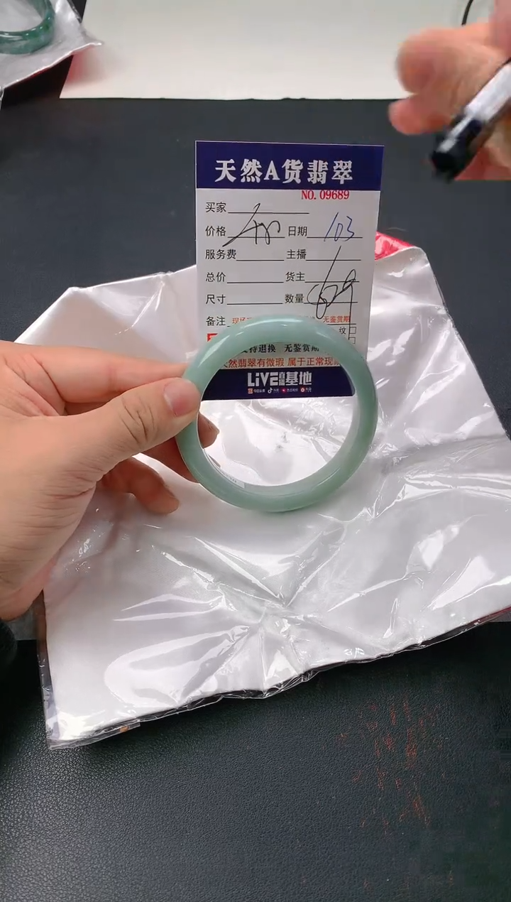 【闪购商品】翡翠手镯未镶嵌103