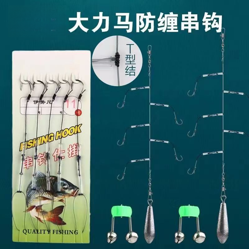 大力马防缠绕串钩线组伊势尼鱼钩海竿抛竿爆炸钩海钓筏竿钓组钓鱼