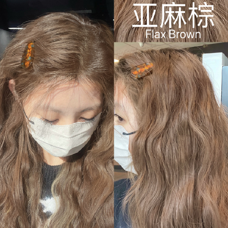 【买1送1】免漂亚麻棕色染发剂植物纯自己在家染头发膏2025流行色女