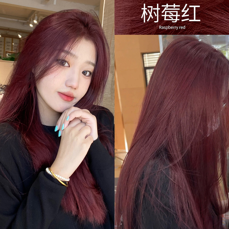 海王红树浆果玫莓红棕色染头发剂波尔多红色膏植物天然纯热销正品