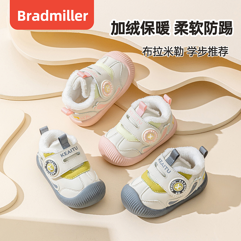 冬季新款1-3岁男宝宝鞋儿童男宝鞋防滑婴儿鞋女学步鞋软底鞋