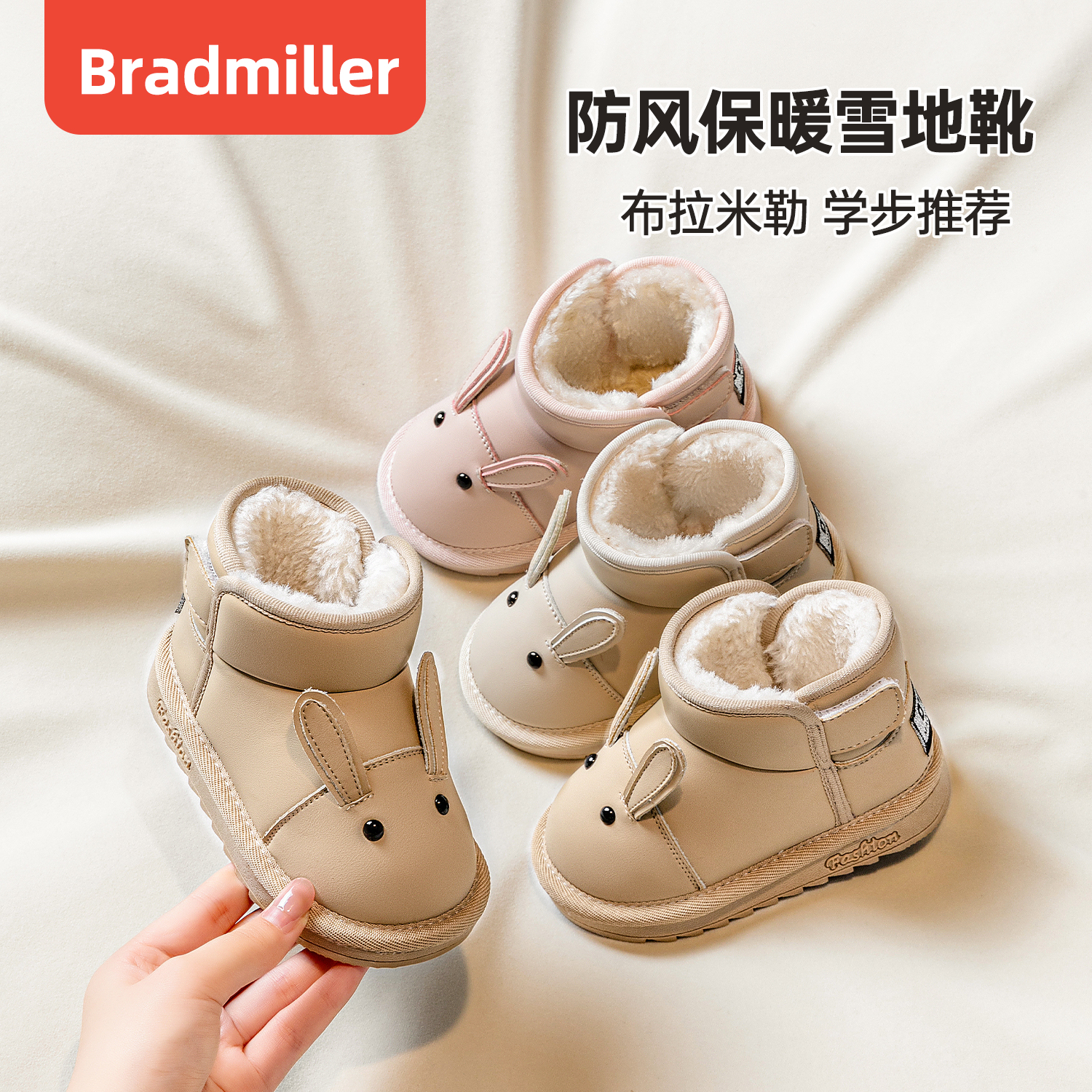 冬季卡通兔子女宝宝1-3岁雪地靴加绒加厚短靴婴儿保暖棉鞋女童