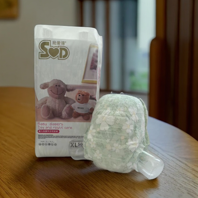 施爱得  全包臀一体裤 轻薄透气柔软