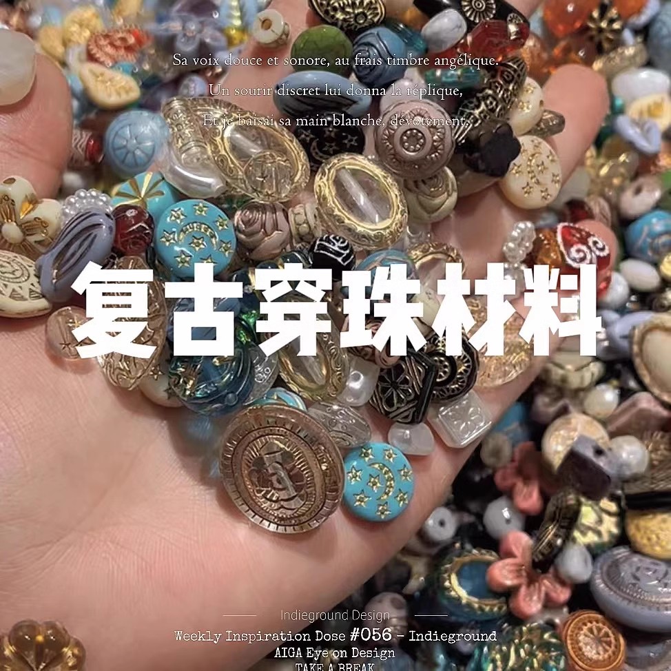801-899捷克琉璃 古董珠 御幸米珠DIY手链项链 包钻 配件材料