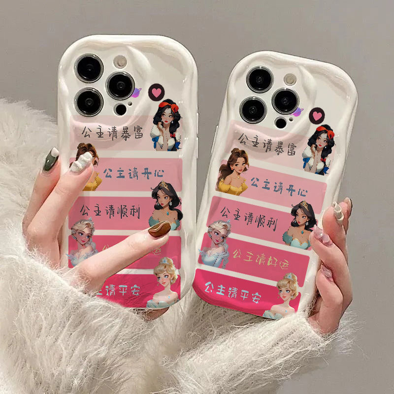 公主请顺利iPhone15苹果14/13/12手机壳适用小米oppo华为荣耀vivo