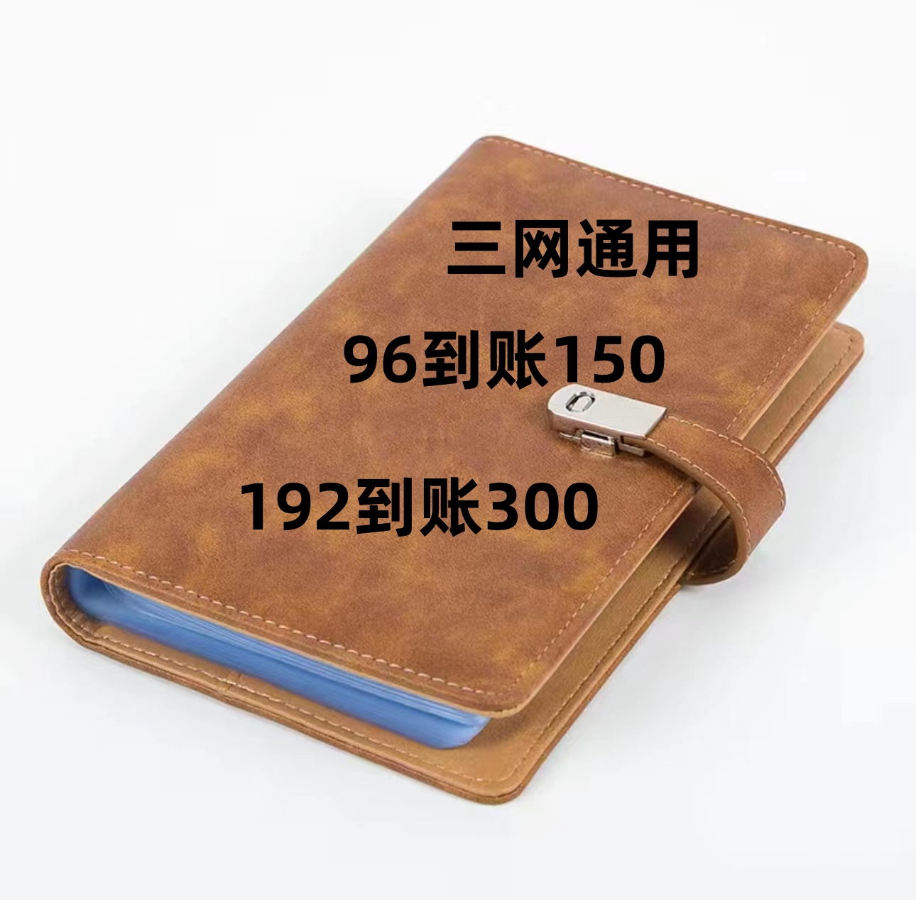 (下单前找客服)95折话费充值 移动联通电100三网通用直充包月