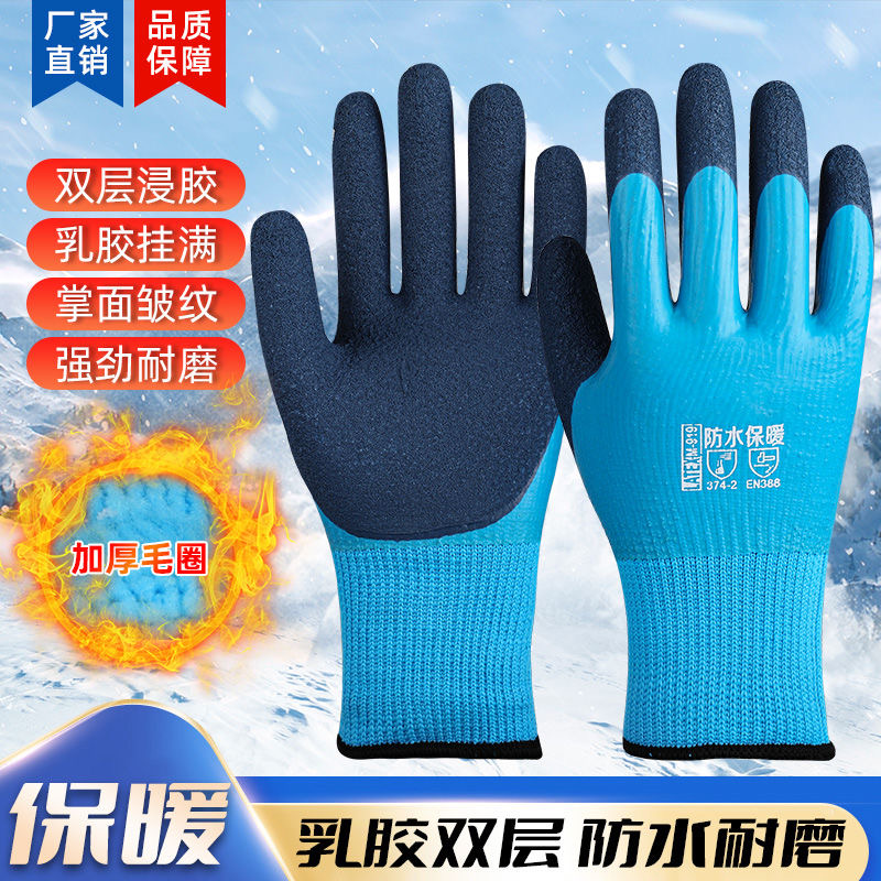 钓鱼手套冬季路亚冰钓保暖手套防寒专用防水秋冬抓鱼冬钓防刺防割