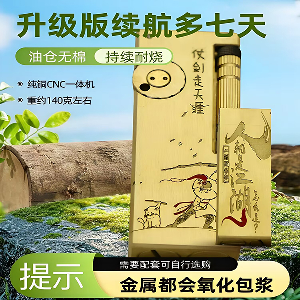 升级款黄铜弗拉鱼肠手工双油仓煤油打火机复古抬臂创意滑轮个性