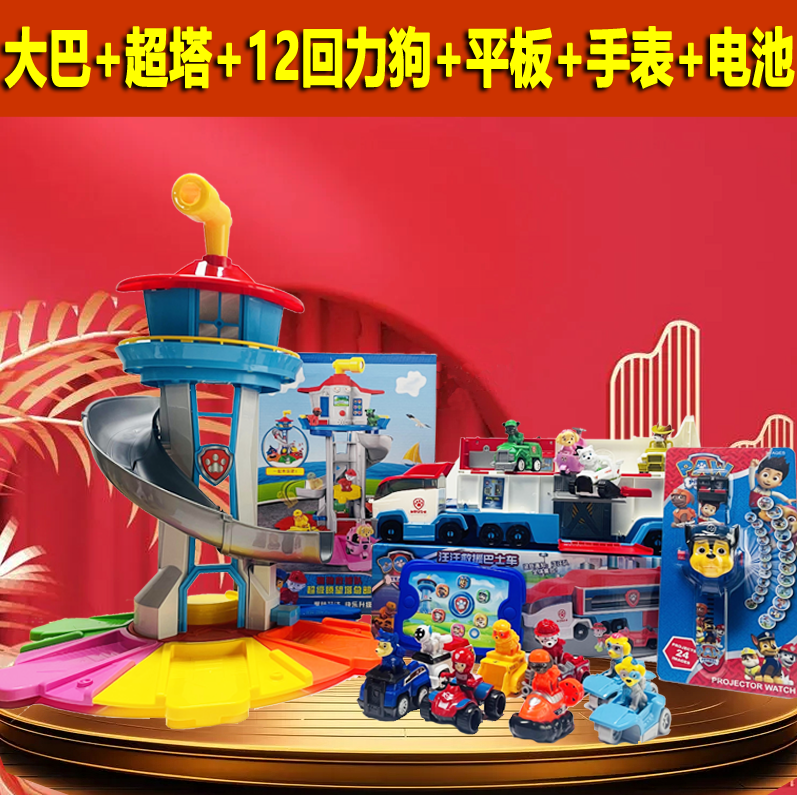 1Z（精美礼盒包装）2024年新款益智玩具新升级纪念版中巴套装