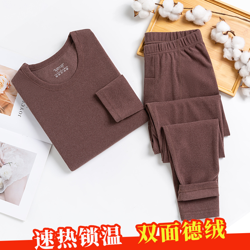 2023新德绒保暖内衣男保暖套装恒温无痕加厚薄绒秋衣秋裤秋冬包领