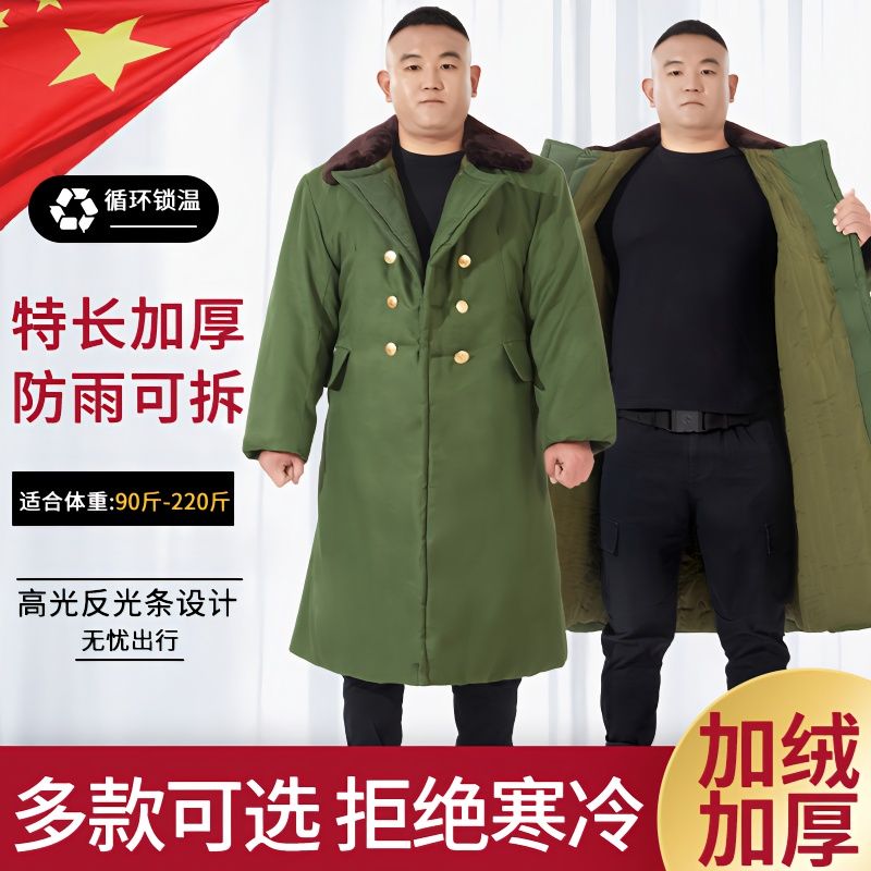 超长棉大衣男冬季防寒加绒加厚东北军绿色大衣黑色劳保棉服