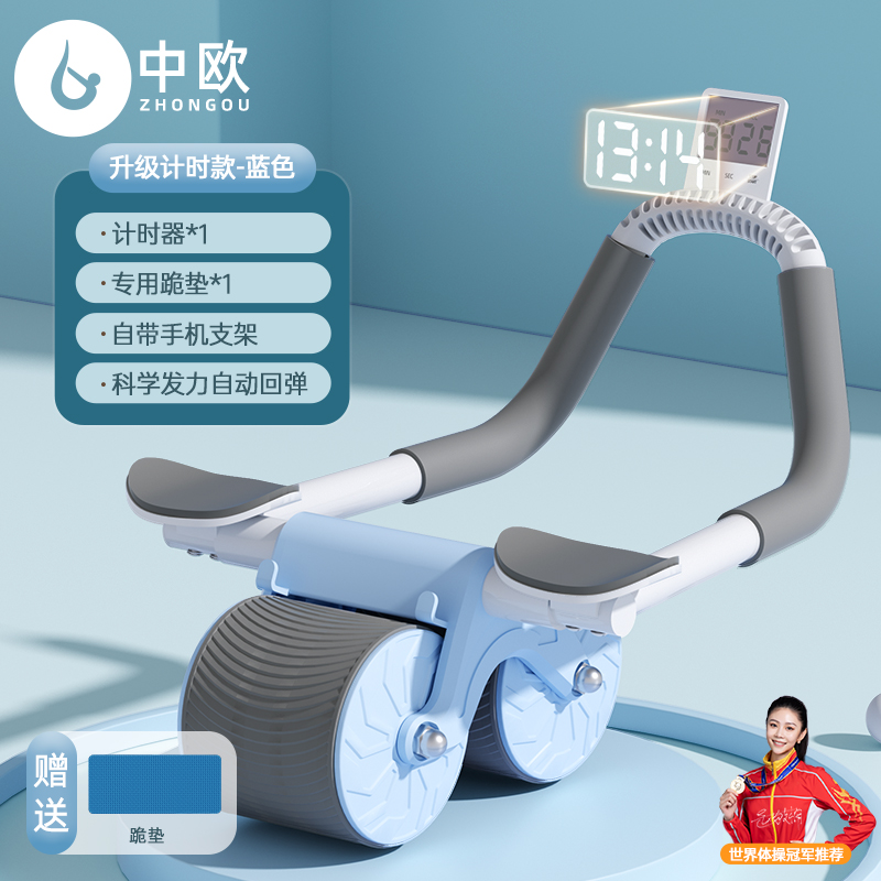 健腹轮双肘撑自动回弹收腹卷腹运动练腹肌家用肘撑滚轮健身器械