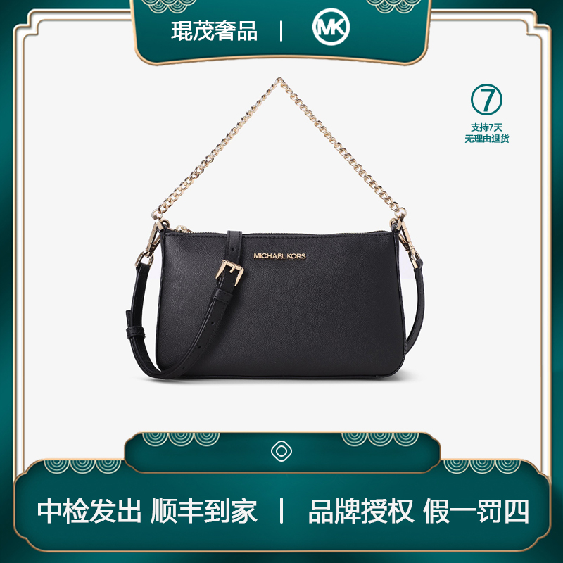 全新未使用MICHAELKORS/迈克高仕斜挎包35S0GTVU6L001_二手商品- 大咖星选