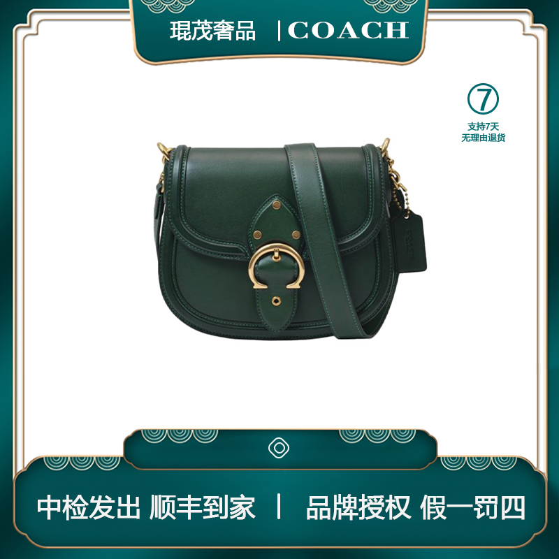 全新未使用COACH/蔻驰Beat 23复古翻盖马鞍包斜挎C3738B4RFT_二手商品