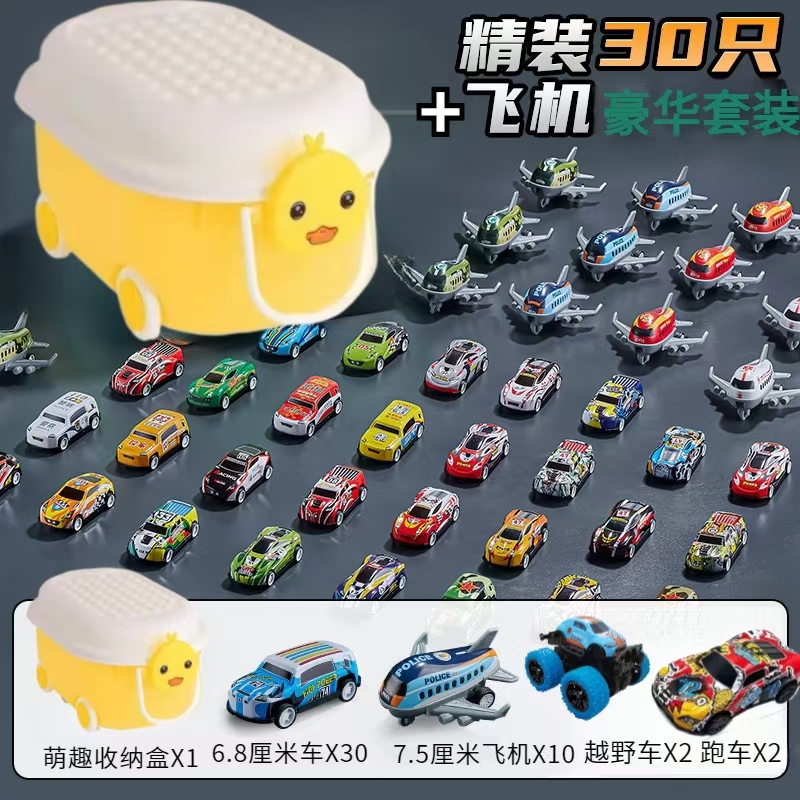 【小车+飞机+跑车+萌趣收纳+越野车套餐】金属回力小汽车儿童玩具车