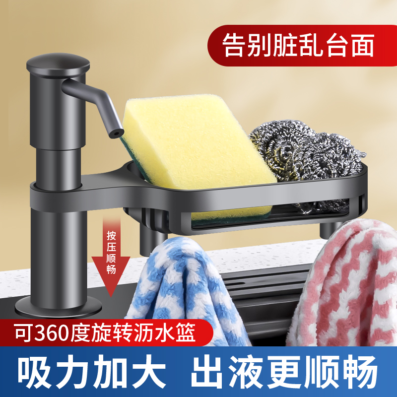 克莱缇厨房皂液器洗洁精水槽按压器延长管大流量压取器家用洗菜盆