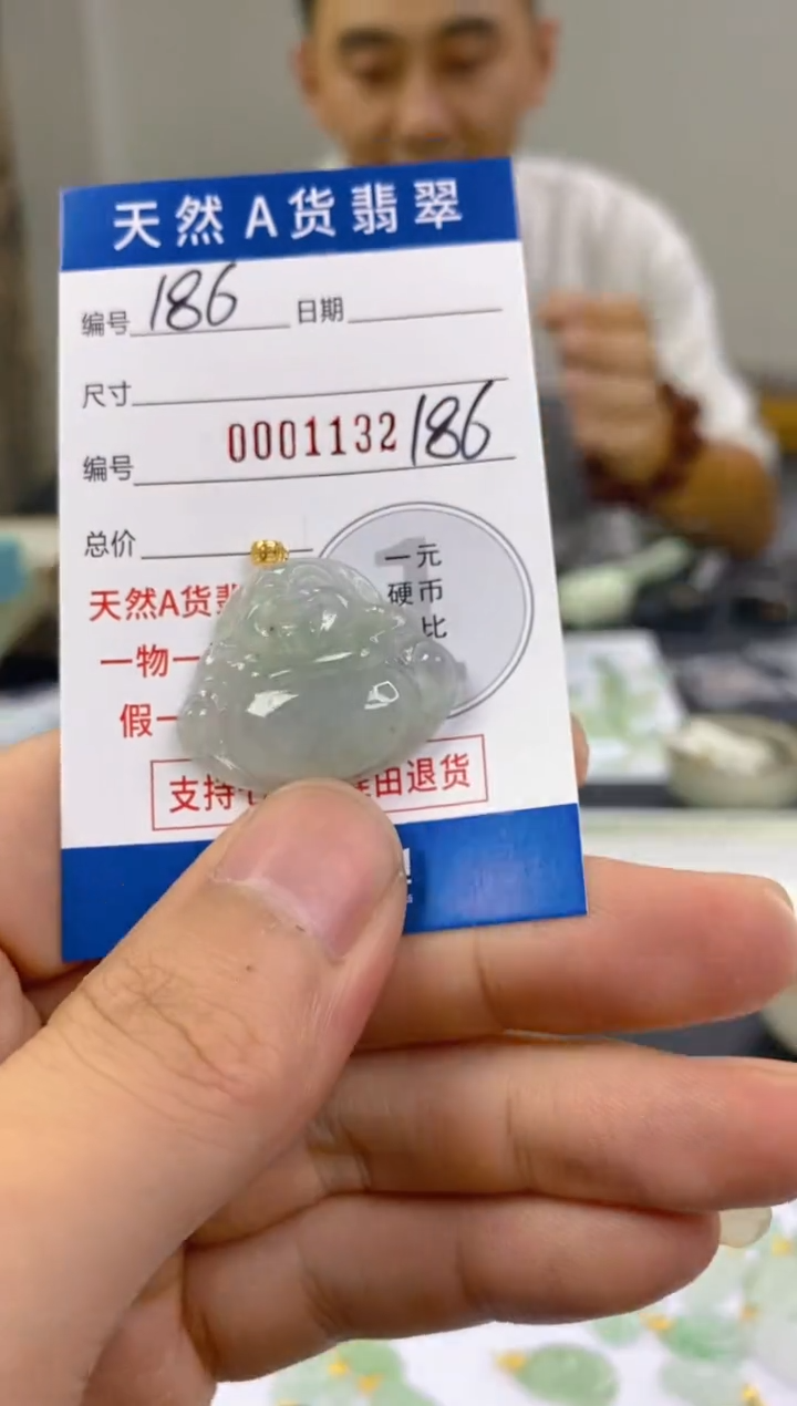【闪购商品】翡翠颈饰18K金镶嵌天然A货翡翠