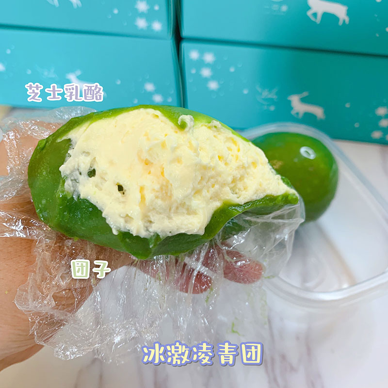 一只澜 冰激凌青团 芝士乳酪清明果大福甜品网红糕点心糯米糍零食