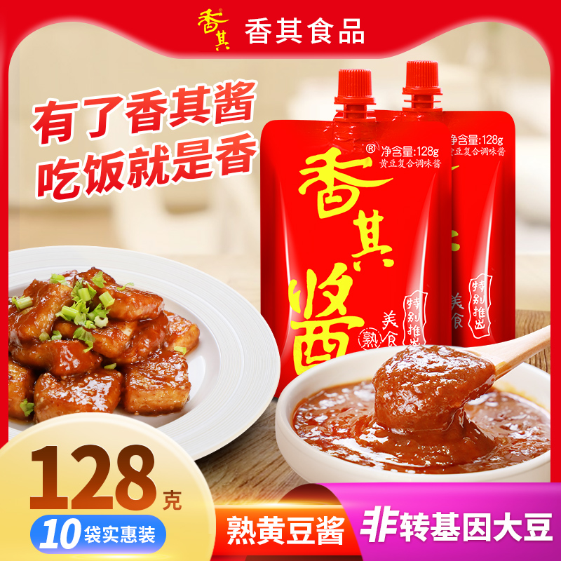 香其酱128g*10袋 东北熟酱黄豆酱蘸菜酱东北大酱下饭拌面酱鸡蛋酱